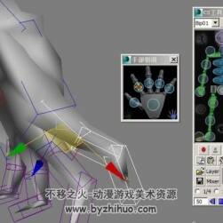 CSTOOLS for 3dmax2014 骨骼選擇腳本 3DMAX插件