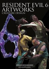 生化危機(jī)6 Resident Evil 6 Digital Artbook