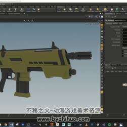 Houdini武器建模视频教学 科幻武器建模贴图制作教学 附源文件