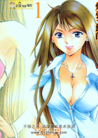 《爆彈鮮師》松浦円 全2卷 百度云網(wǎng)盤下載