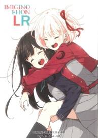 アフロくま本店 (いみぎむる) IMIGINO EHON LR 插画集 百度网盘下载