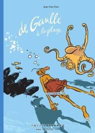 De Gaulle à La Plage Jean-Yves Ferri 漫畫下載
