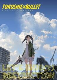 モリオン航空 (モグモ、HISADAKE)永久×バレット設(shè)定資料集2+3 27P 百度網(wǎng)盤