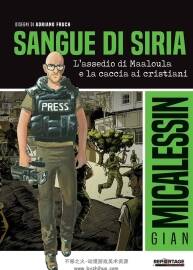 Reportage Graphic Journalism 第2册 漫画下载