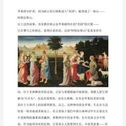草木植物的起源與圖鑒 植物素材參考 夸克 百度網(wǎng)盤下載