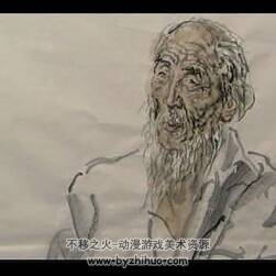 中国美术学院 吴山明教授主讲 写意人物画技法教学视频