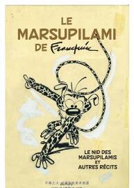 Fluide Glacial - Hors-Série - Décembre 2018 第19本  Franquin 歐美動物漫畫
