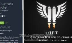 unity 噴氣發(fā)動(dòng)機(jī)控制器 uJET: Jetpack Controller 1.03
