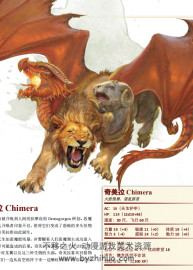 5e DnD 配图 怪物图鉴v1.3 百度网盘PDF分享