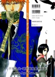 [久保帶人] 死神畫集 All Color but the Black