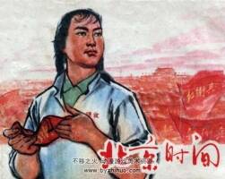 北京時間 1976.6 PDF格式 百度網(wǎng)盤下載 60.3MB