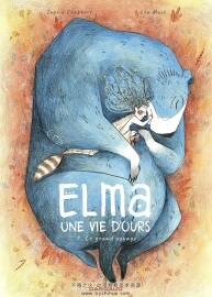 Elma, une vie d'ours 1-2册 Chabbert Ingrid - Mazé Léa 手绘动物漫画