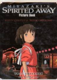 千与千寻绘本 Miyazakis Spirited Away Picture Book by Hayao Miyazaki PDF分享