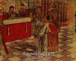 夏完淳連環(huán)畫(huà) 百度網(wǎng)盤(pán)下載 PDF格式 18.1MB