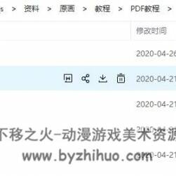 安德魯.盧米斯 單本PDF中文素描的原點(diǎn)
