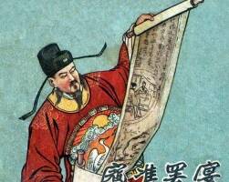 寇準(zhǔn)罷宴 老版本連環(huán)畫 PDF 百度網(wǎng)盤下載