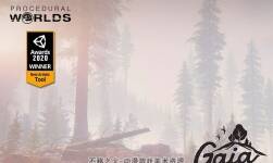 地形工具Gaia 2 - Terrain Scene Generator 2.2.4 百度網(wǎng)盤(pán)下載