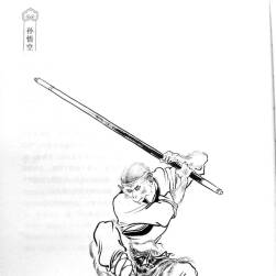 西游记白描神魔绣像199幅 百度网盘下载