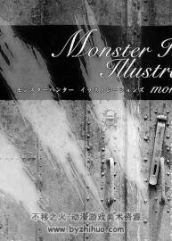 Monster Hunter Illustrations 怪物猎人 原画线稿设定集