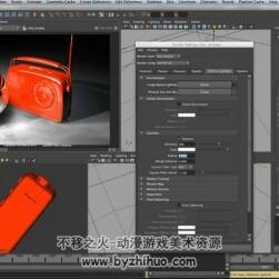 Maya & mentalray 高級(jí)燈光照教學(xué)視頻教程