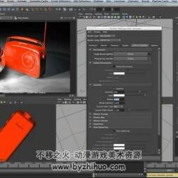 Maya & mentalray 高级灯光照教学视频教程