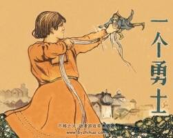 一個(gè)勇士 江蘇人民出版社 PDF格式 百度網(wǎng)盤下載