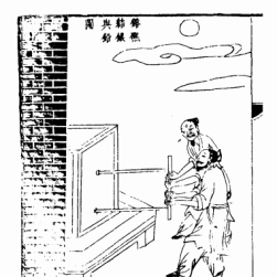 天工開(kāi)物 下冊(cè) PDF格式 百度網(wǎng)盤(pán)下載