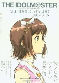 THE IDOLM@STER 2005-2016 偶像大师 十周年纪念画集 百度网盘下载