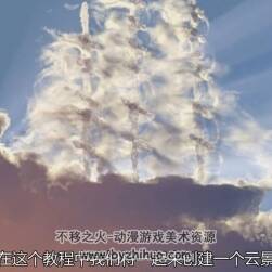 Houdini 14 云的影視特效制作視頻教程 中文字幕 附工程文件