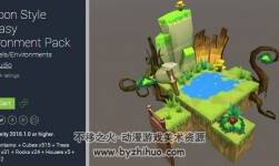 Cartoon Style Fantasy Environment Pack 1.0