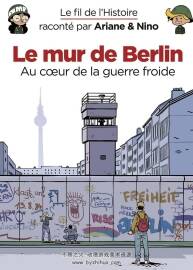 Le Fil de L'Histoire Raconté par Ariane & Nino 第15冊(cè) Erre Fabrice 漫畫下載