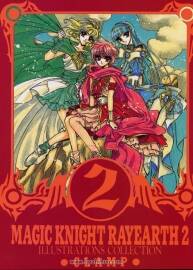 CLAMP《魔法骑士》Magic Knight Rayearth 画集 I-II