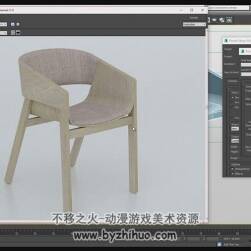 3dsmax FStorm渲染逼真椅子视频教程