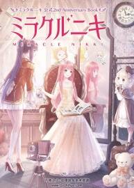 ミラクルニキ 公式2nd Anniversary Book 奇迹暖暖2周年纪念画集 百度云下载