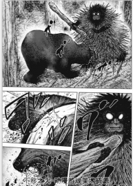 monkey circle1-9話   原作：志名阪高次、作畫：粂田晃弘  jpg格式 百度云