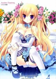 Azalea Floating ミヤスリサ 萌系美少女畫集
