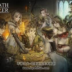 OCTOPATH TRAVELER 八方旅人角色壁紙高清圖片資源下載 55P