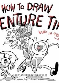 探险时光 How to Draw Adventure Time 卡通动画角色设计官方画集下载