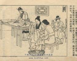 太湖风云记 1957年 四川版 PDF格式连环画 百度网盘下载 18.04MB