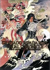 卓越之剑 视觉记录 GRANADO ESPADA PLUS VISUAL CHRONICLE