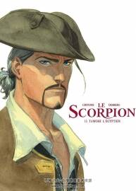 Le Scorpion 第13冊 Tamose L'égyptien 漫畫 百度網(wǎng)盤下載