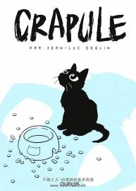 Crapule 1-2冊 Deglin Jean-Luc 貓咪主題漫畫