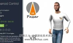 Humanoid Control VR 2.2.0 虛擬現(xiàn)實VR人物角色控制系統(tǒng)