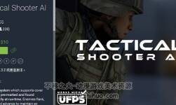 unity3d 射擊游戲開發(fā)插件 Tactical Shooter AI 1.7.0