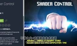 Shader Control 4.4