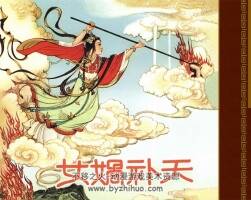 女媧補天 胡若佛 人美版 連環(huán)畫精品 百度網(wǎng)盤下載 44M