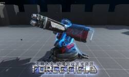 Sci-Fi ForceField & Hologram 1.0