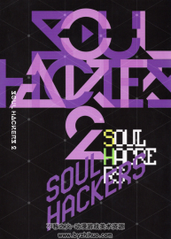 靈魂駭客 25周年畫集 Soul Hackers 25th Anniversary Book 105P 百度云