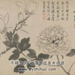 百花圖卷 明 周之冕 tif格式 JPG格式 百度網(wǎng)盤下載