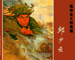 少云 盛教各一冊 1971年10月上美版 PDF格式 百度網盤下載 62.35MB